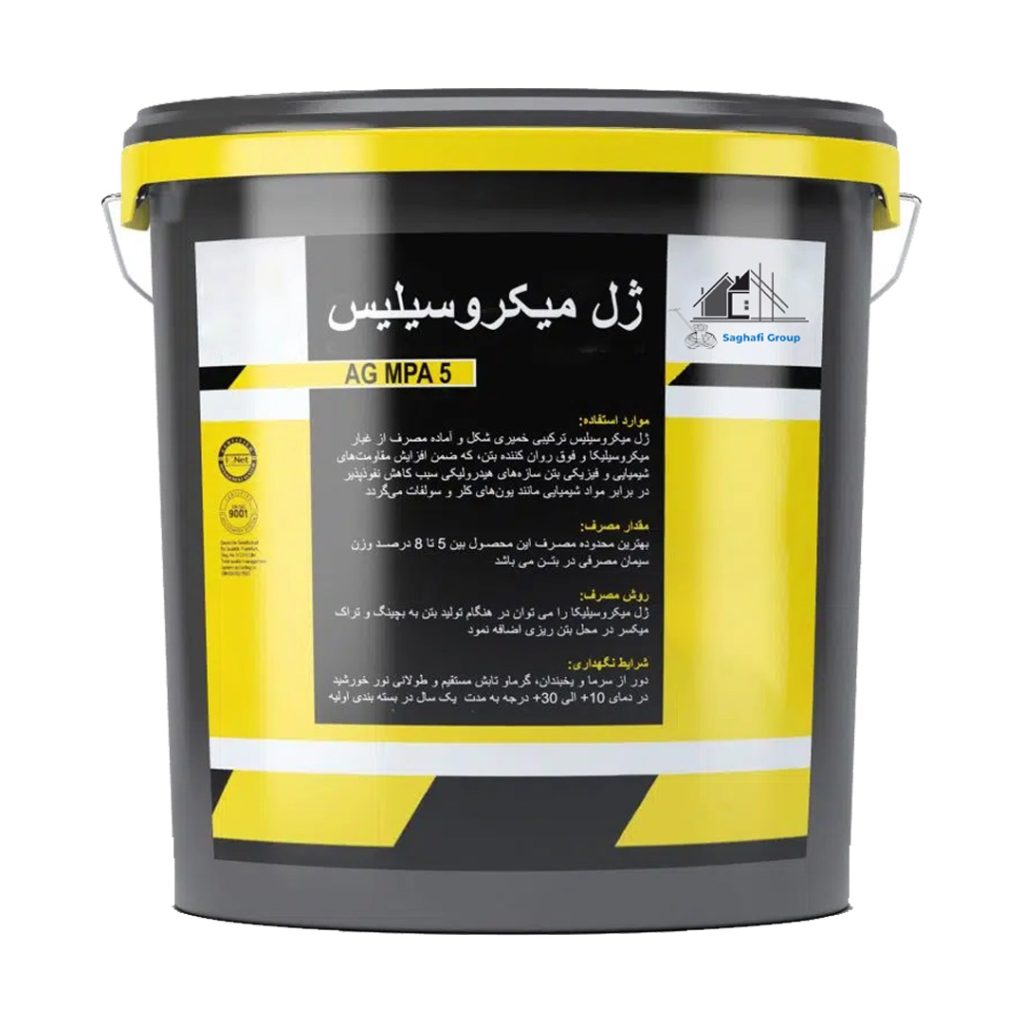 ژل میکروسیلیس الیاف دار